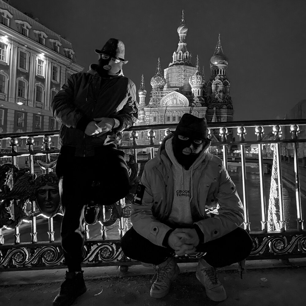 Криминальный бит. 5 лет в деле